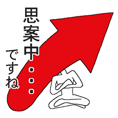 [LINEスタンプ] ベクトルくん