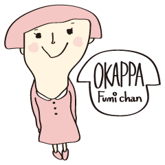 [LINEスタンプ] OKAPPA FUMIchanの画像（メイン）