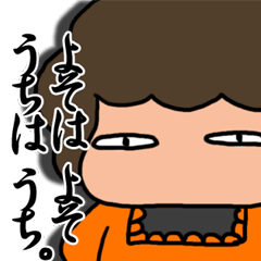 [LINEスタンプ] 【おかん必携！】明快☆マザーズスタンプ3