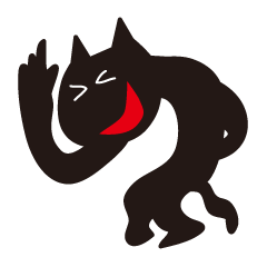 [LINEスタンプ] オーバーアクション黒猫2