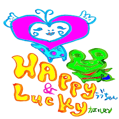 [LINEスタンプ] Happy  lovechan  ＆  Lucky  frogman