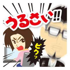 [LINEスタンプ] 恵比寿 My Style