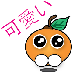 [LINEスタンプ] Little Orange (Japanese)
