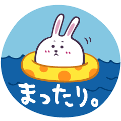 [LINEスタンプ] ちびうさ