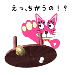 [LINEスタンプ] ちゃぶ台ワンちゃん