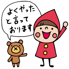 [LINEスタンプ] Do your best. Witch hood 7