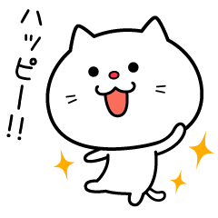 [LINEスタンプ] ネコが好き☆の画像（メイン）