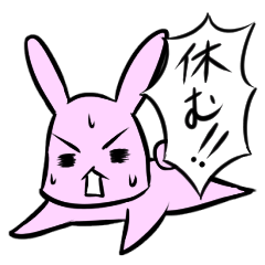 [LINEスタンプ] 精一杯のうさぎ