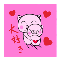 [LINEスタンプ] プーシー