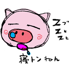 [LINEスタンプ] お絵描き豚さnの画像（メイン）