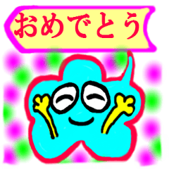 [LINEスタンプ] 吹き出しレインボー君