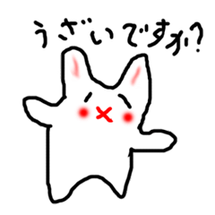 [LINEスタンプ] ウザギですが…