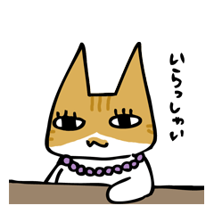 [LINEスタンプ] ミーコママスタンプ