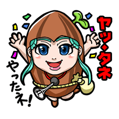 [LINEスタンプ] スタンパーズ〜日常会話の戦士〜