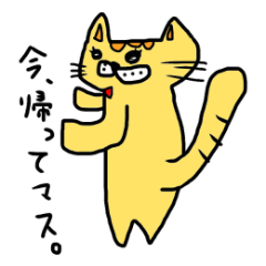 [LINEスタンプ] ゆるゆるんなどうぶつたち