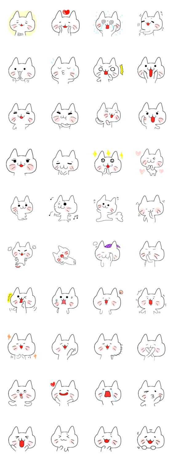 ゆるニャン 4のスタンプ詳細