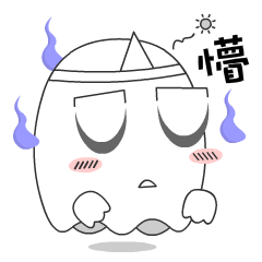 [LINEスタンプ] Cute Ghost-U