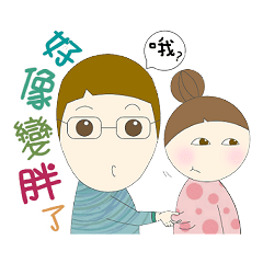 [LINEスタンプ] Hubby's Murmur