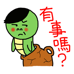 [LINEスタンプ] ヘビ男(日常生活の記事)