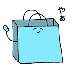 [LINEスタンプ] 青い紙袋さん