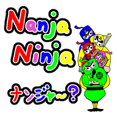 [LINEスタンプ] Nanja Ninja Part2