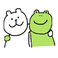 [LINEスタンプ] かえるとくまと