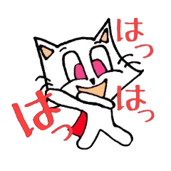 [LINEスタンプ] 猫！猫！猫！！