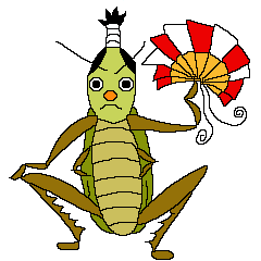 [LINEスタンプ] トノサマバッタ