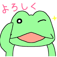 [LINEスタンプ] 日々カエルさん