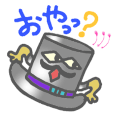 [LINEスタンプ] ぼうしシリーズ