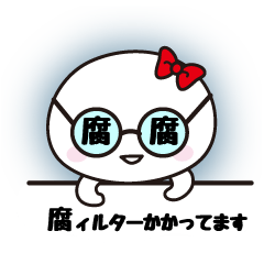 [LINEスタンプ] 腐女子スタンプ