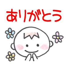 [LINEスタンプ] ゆっくん喜怒哀楽