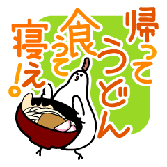 [LINEスタンプ] 鶏とヒヨコ…時々トウモロコシ。讃岐verの画像（メイン）