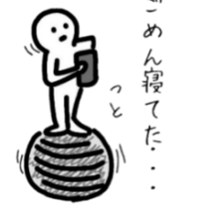[LINEスタンプ] バランスボールのある日常
