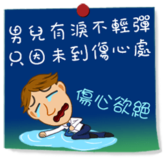 [LINEスタンプ] Practical Daily Stickers - Part2