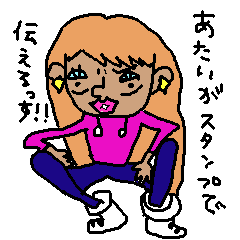 [LINEスタンプ] 笑えるギャルスタンプ