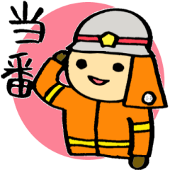 [LINEスタンプ] 消防士の日常
