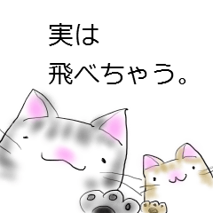 [LINEスタンプ] 福らしにゃんこ
