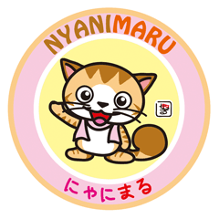 [LINEスタンプ] nyanimaru2