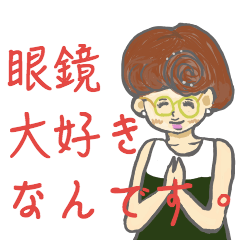 [LINEスタンプ] 目がねーず