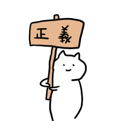 [LINEスタンプ] やさしいねこ