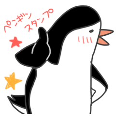 [LINEスタンプ] 可愛いペンギンさんの画像（メイン）