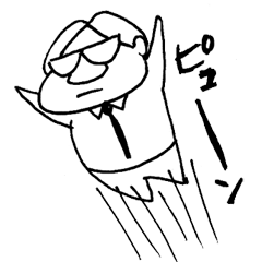 [LINEスタンプ] メガネサラリーマン