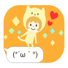 [LINEスタンプ] キグルミアニマル