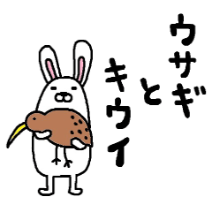 [LINEスタンプ] ウサギとキウイの画像（メイン）