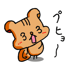 [LINEスタンプ] リッキーvol.2