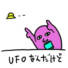 [LINEスタンプ] ストレンジメン3