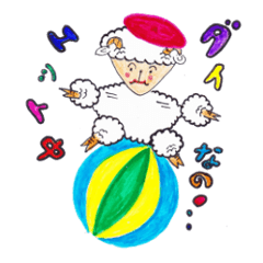 [LINEスタンプ] バランスボールでダイエット