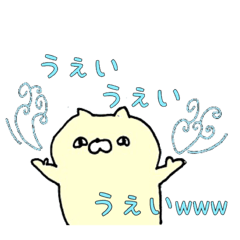 [LINEスタンプ] ねことその他もろもろ。  日常編