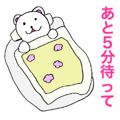 [LINEスタンプ] 日常で使えるしろくまさん
